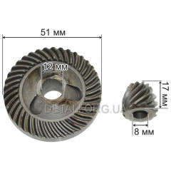 Шестерни (пара) болгарки Bosch 14-125 (d1 12*51/d2 8*19/h2 17)