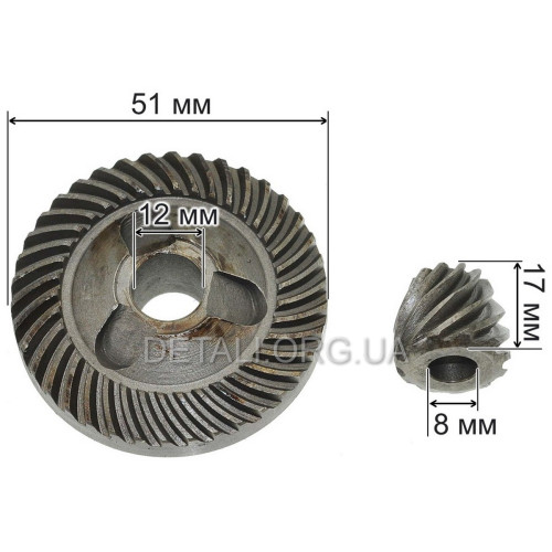 Шестерни (пара) болгарки Bosch 14-125 (d1 12*51/d2 8*19/h2 17)