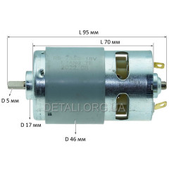 Двигун шабельної пилки Tekhmann TRC-115/i20 RS-785S 18V (D46/H95/dвала 5мм)