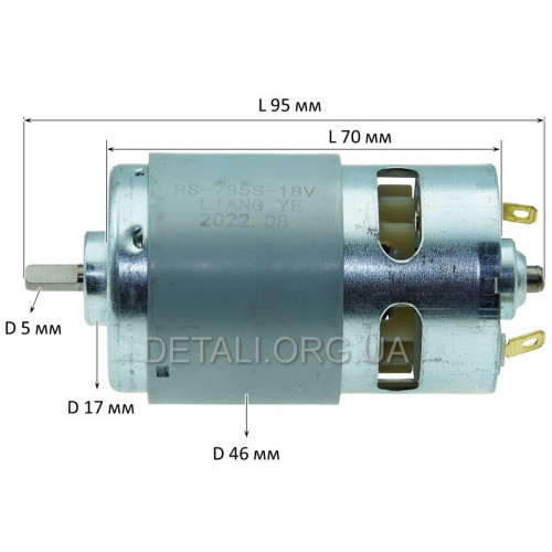 Двигун шабельної пилки Tekhmann TRC-115/i20 RS-785S 18V (D46/H95/dвала 5мм)