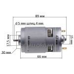Двигун гайковерта Tekhmann TIW-300/20i KIT RS-775S 18V (D44/H89/dвала 5мм шліц4 мм).