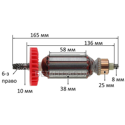 Якорь шлифмашины Dnipro-M PM-182CSD (165*34 6-з право)