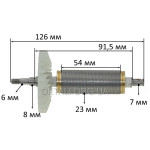 Якорь болгарки УШМ Dnipro-M GS-125 RX (126*23 посадка 6 мм)