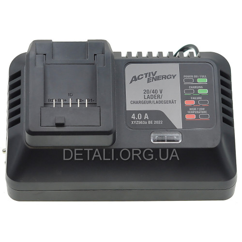 Зарядное устройство Ferrex XYZ563 Activ Energy Li-Ion