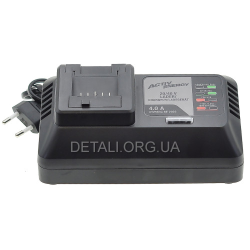 Зарядний пристрій Ferrex XYZ563 Activ Energy Li-Ion