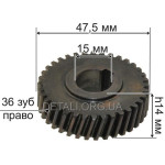 Шестерня дисковой пилы Dnipro-M CS-210 d15*47.5 36 зубов вправо h14
