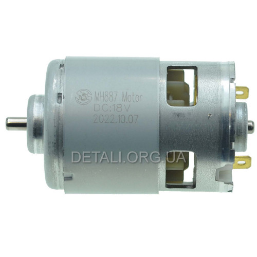 Двигатель аккумуляторной пилы MH887 18V (D50, L91*68, dвала5мм)