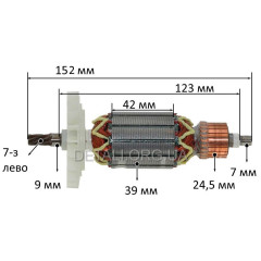 Якорь перфоратора Dnipro-M RH-16 (152*39 7-з лево)