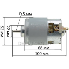 Двигун повітродувки акумуляторної Tekhmann TCBV-245/i20 RS-887S 36V (D52/H100/dвала 5мм)