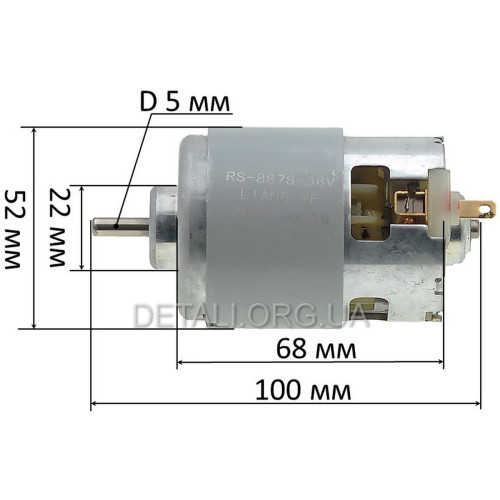 Двигун повітродувки акумуляторної Tekhmann TCBV-245/i20 RS-887S 36V (D52/H100/dвала 5мм)