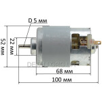 Двигун повітродувки акумуляторної Tekhmann TCBV-245/i20 RS-887S 36V (D52/H100/dвала 5мм)