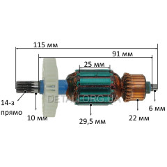 Якорь шуруповерта Dnipro-M TD-72 (115*29,5 14- прямо)