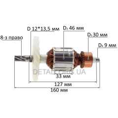 Якорь циркулярной пилы Bosh GKS 140 оригинал 1604010B9J (160*46 8-з право)