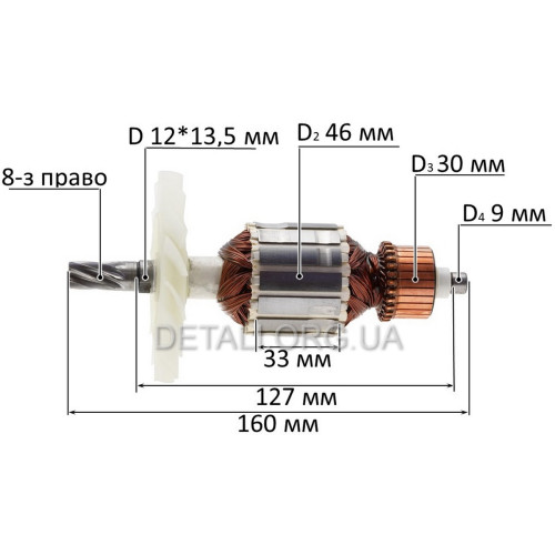 Якорь циркулярной пилы Bosh GKS 140 оригинал 1604010B9J (160*46 8-з право)