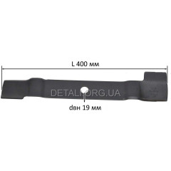 Нож газонокосилки AL-KO Silver 40 E Comfort (d19/L400 мм) 2