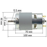 Двигун повітродувки акумуляторної Tekhmann ТСВ-190/i20 RS-785S 18V (D46/H100/dвала 5мм)