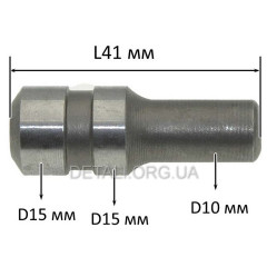 Бойок перфоратора Dnipro-M BH-110 (L41/D10*15*15 мм)
