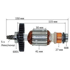 Якір шабельної пили Makita JR3061T оригінал 517979-3 (150*41 5-з ліворуч конус)