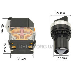Перемикач на 2 положення LA38-11X/2 2