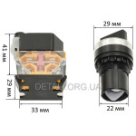 Переключатель на 2 положения LA38-11X/2