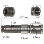 Ствол перфоратора Дніпро-М 25x107
