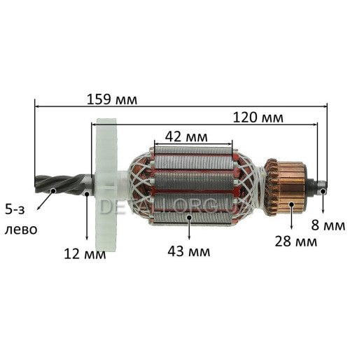 Якорь перфоратора Dnipro-M BH-14, DWT BH13-30 VB (159*43 5-з лево)