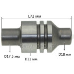Боек перфоратора Dnipro-M BH-40 (L72/D17,5*33*18мм)