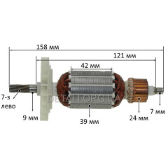 Якір перфоратора Haisser HS 28-12 QCC (158*39 7-ліво)