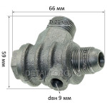 Обратный клапан компрессора (dвн9/D19*21 мм)