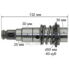Ствол перфоратора Forte RH 26-8 R (L132 мм)