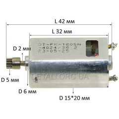 Двигун акумуляторної викрутки Dnipro-M CSD-36X (L42/D15*20 12-з прямо)