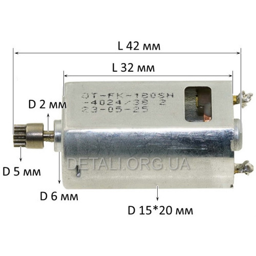 Двигун акумуляторної викрутки Dnipro-M CSD-36X (L42/D15*20 12-з прямо)