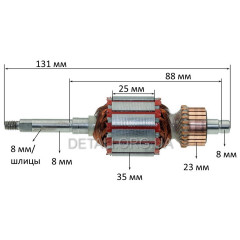 Якорь воздуходувки Элпром ЭВД-650Е (131*35 шлицы 8 мм)