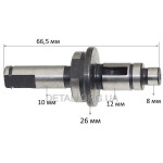 Вал ланцюгової пилки Зеніт ЦПЛ-355/1300 (L66,5/d8*10*12 мм)