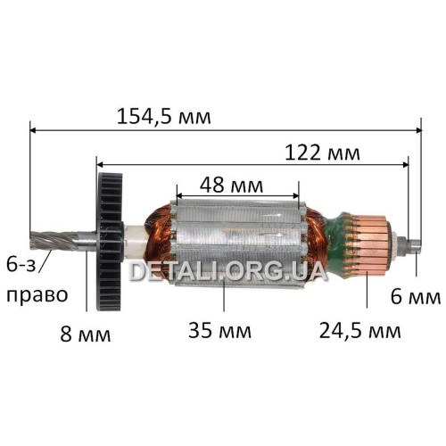 Якір перфоратора Metabo KHE2443 оригінал 310009330 (154,5*35 / 6-з право)