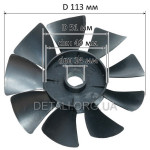 Крильчатка компресора ліва Dnipro-M AC-9NL (dвн14*113 мм шліц)