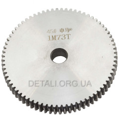 Шестерня 1M73T d10*75 h10 73зуб