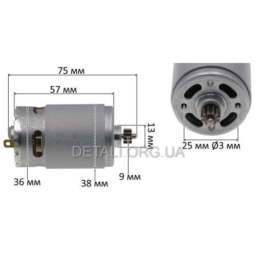 Двигатель шуруповерта 18В (18V) Forte CD 1813-2 B2 (d37 Lвала 75 d вала 3,2мм 11 зубов)