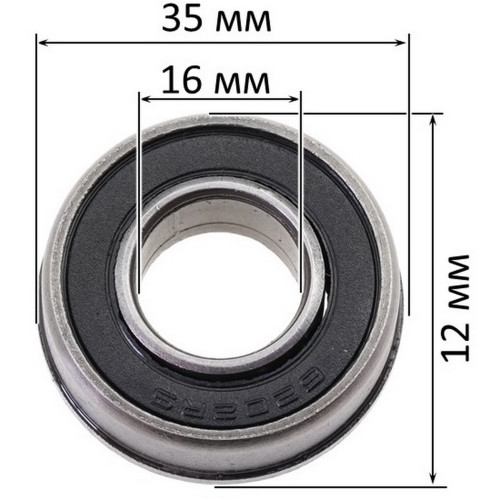 Підшипник 16*35*12 2RS для тачки (посилений)