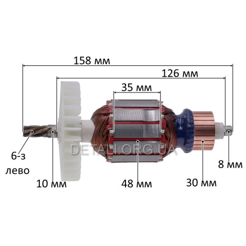 Якорь газонокосилки Dnipro-M 32 (158*48 мм, хвостовик 6-з лево)
