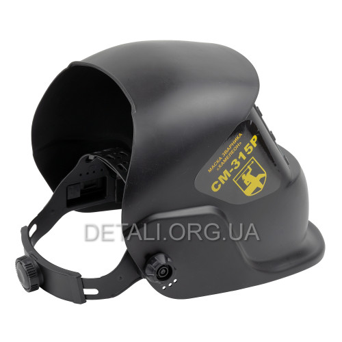 Зварювальна маска з автоматичним затемненням (хамелеон) Кентавр CM-315P.