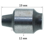 Бойок - ударник перфоратора Dnipro-M DHR-200 (L19/D12 мм)