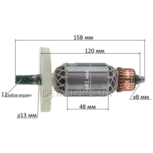 Якорь дисковой пилы DWT HKS12-59 (158*41 мм 11-з право)