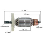 Якорь дисковой пилы DWT HKS12-59 (158*41 мм 11-з право)