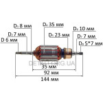 Якір тримера INTERTOOL DT-2253, RZTK TR 450E (144*35, валу 7 мм)