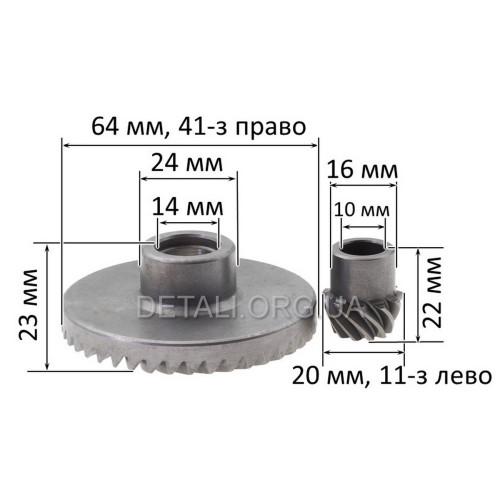 Шестерни (пара) болгарки Фиолент МШУ1-23-180 (d1 14*64/d2 10/h2 22) оригинал 9403817И