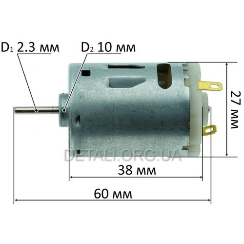 Двигун фена RW RWRS385S EMC 36V (L60*D27*13 мм)
