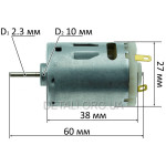 Двигун фена RW RWRS385S EMC 36V (L60*D27*13 мм)