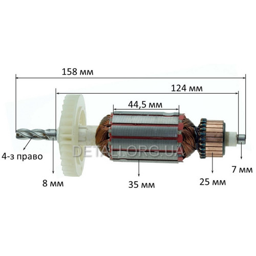 Якорь дрели Forte ID 1113-2 VR (158*35 4-з право)