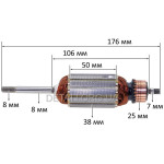 Якір тримера INTERTOOL DT-2255, Sequoia SET550DTW (176*38)